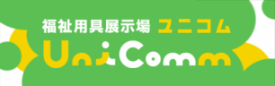 ユニコム